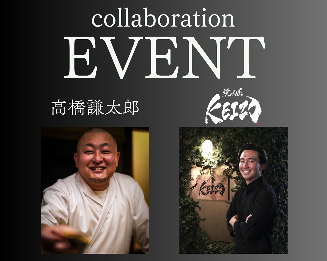 [焼肉屋KEIZO 2周年記念イベントのご報告]