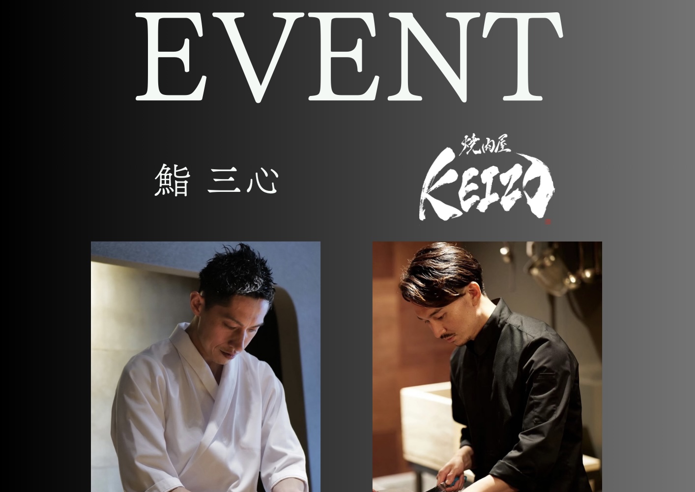 焼肉屋KEIZO 2周年 🥩